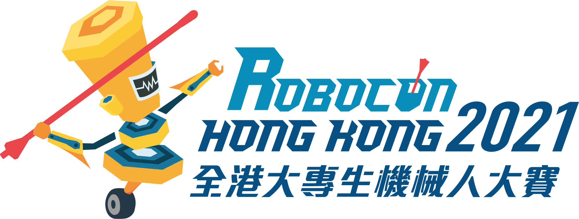 Robocon 2021 Hong Kong Contest